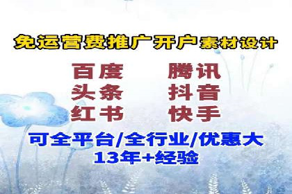 成功案例：SEM推广助力品牌线上线下联动