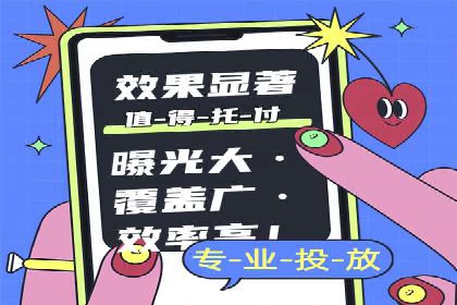 信息流大师经验：打造爆款H5的技巧
