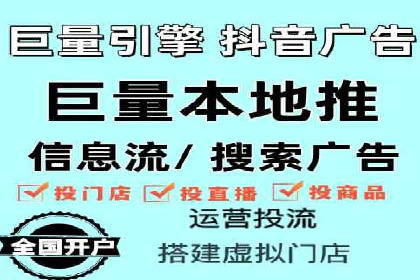 电商平台渠道开户返点收益